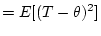 $\displaystyle =E[(T-\theta)^2]$